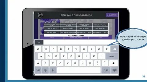 Клавиатура бота
