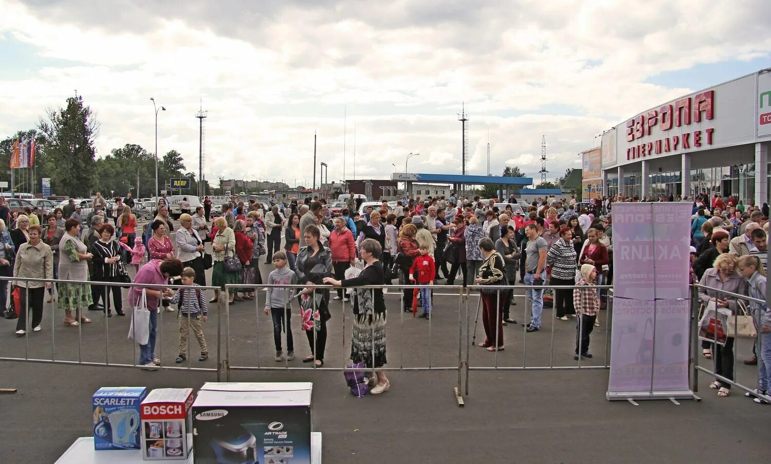 тц европа брянск. европа брянск режим работы. тц европа брянск. гипермаркет европа брянск. европа брянск режим работы.