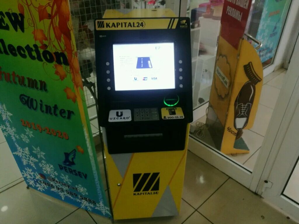 Терминал втб банка. Банкомат втб екатеринбург академический район. Банкомат втб. Втб банкомат #377850. Банкомат втб fz5ms1 9900.