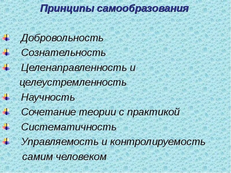 Способности к самообразованию