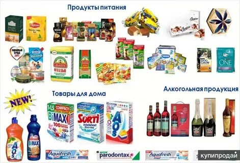 Продукты техники