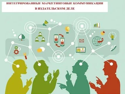 Мир социальных коммуникаций