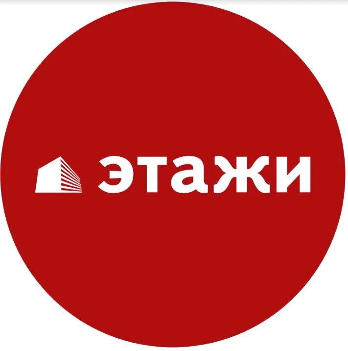 Риэлторская компания этажи сотрудники. Ан этажи. Этажи сайт недвижимости. Этажи сайт недвижимости. Этажи логотип.