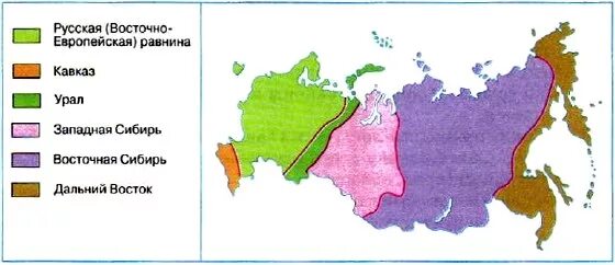 Крупные природные районы россии 8 класс. Природные районы. Крупные природные регионы. Районирование Восточно-европейской равнины. Восточно-европейская и Западно-Сибирская равнины.