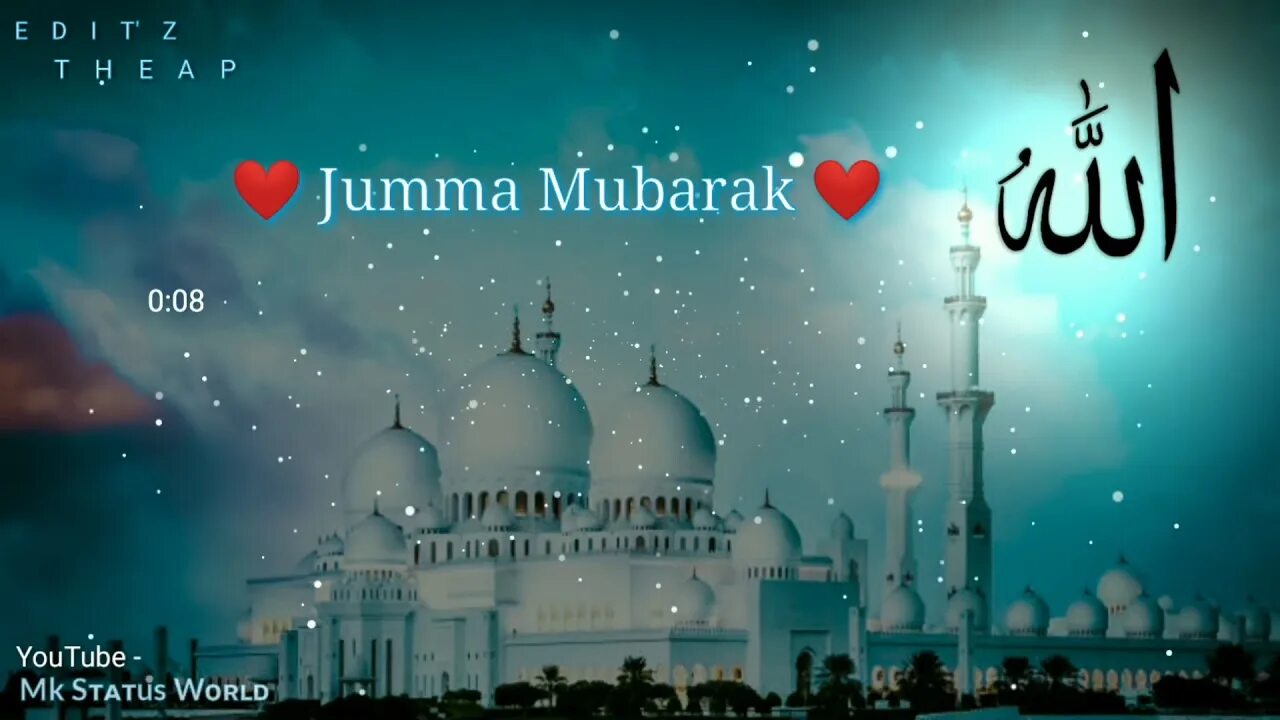 Jumma Mubarak status. Jumma Mubarak перевод. Juma Mubarak 9 16. Juma Muborak Dua.