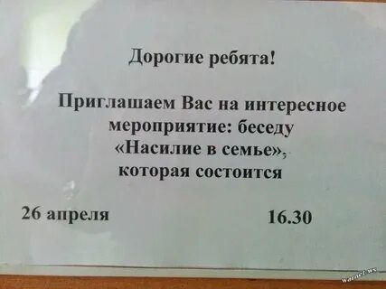 Загрузить объявление
