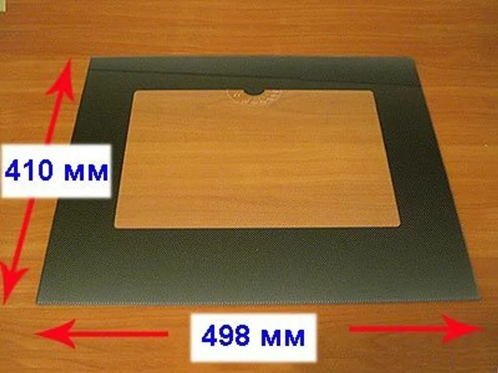 Купить стекло духовки гефест. Наружное стекло на Гефест 3200-05. Стекло наружное Гефест 3200-05 410*498. Гефест 1200 c5 наружнее стекло наружное. Стекло наружнее на Гефест 3200.