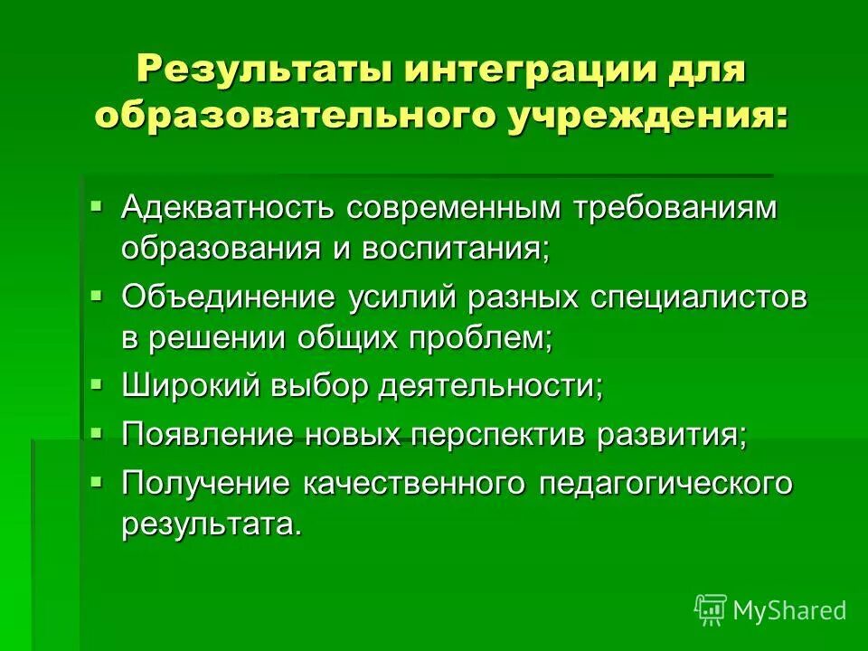 Учреждения дополнительного образования требования