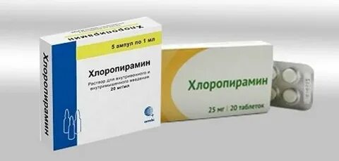 Хлоропирамин на латинском