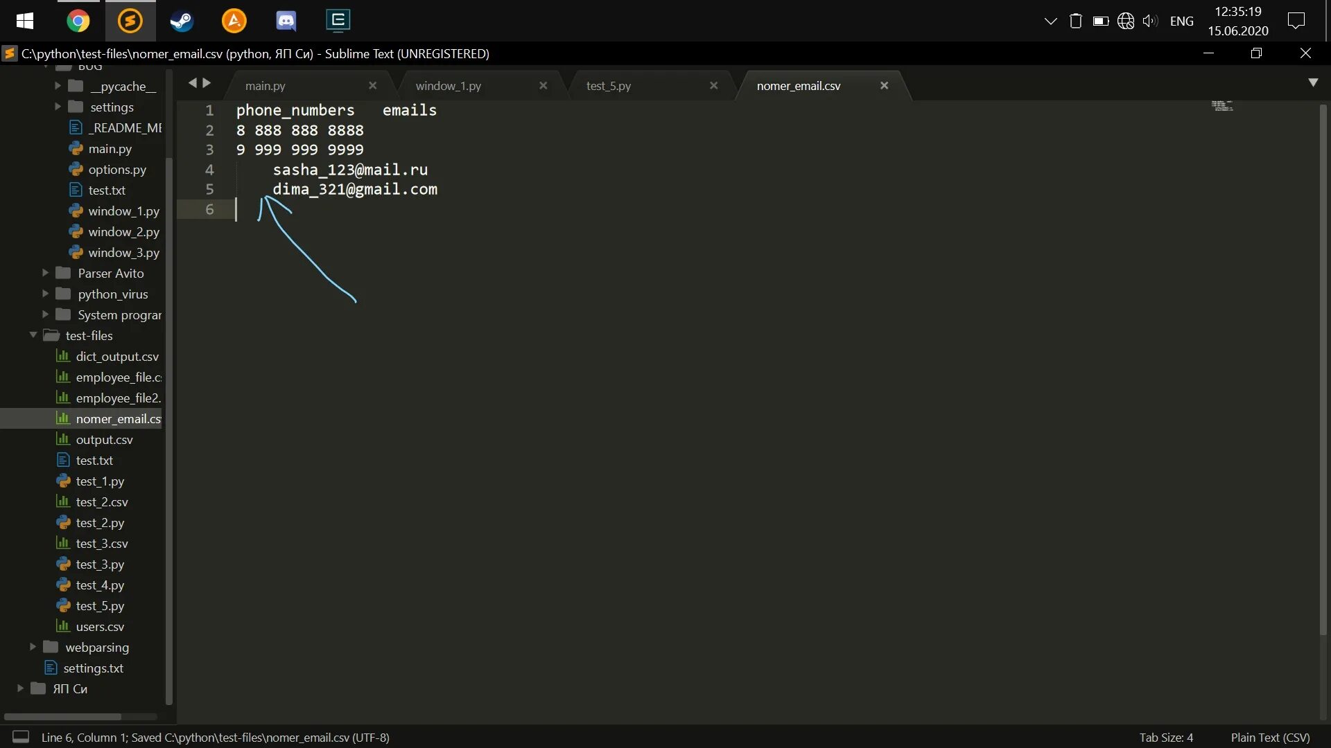 Тхт 1. CSV файл Python. Python 3. ./ Директория файлов в питоне. Консольные утилиты на питоне.