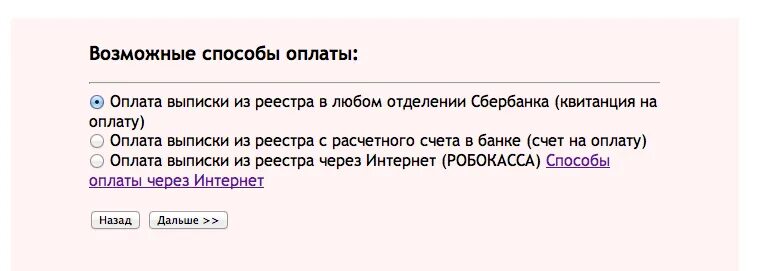 Сбербанк наро фоминск. Сбербанк наро фоминск