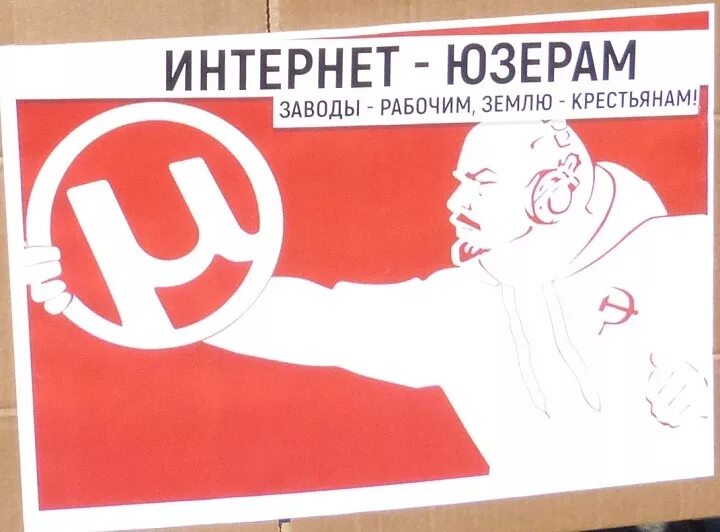 фабрики рабочим землю крестьянам лозунг. землю крестьянам фабрики рабочим. заводы рабочим землю крестьянам народом. фабрики рабочим землю крестьянам мир народам. мир народам фабрики рабочим земля крестьянам вся власть советам.