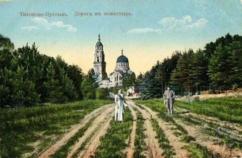 Калуга пустыня