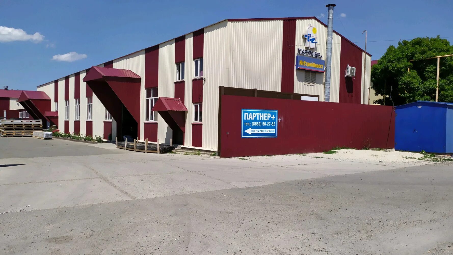 тойотыч ставрополь телефон. 2 промышленная ставрополь. ставрополь 4 промышленная 2а. парк отель автосервис ставрополь. 3-я промышленная д.