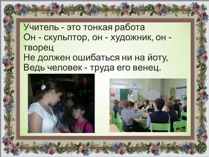 Тонкая работа это какая