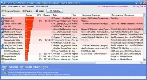 Security task