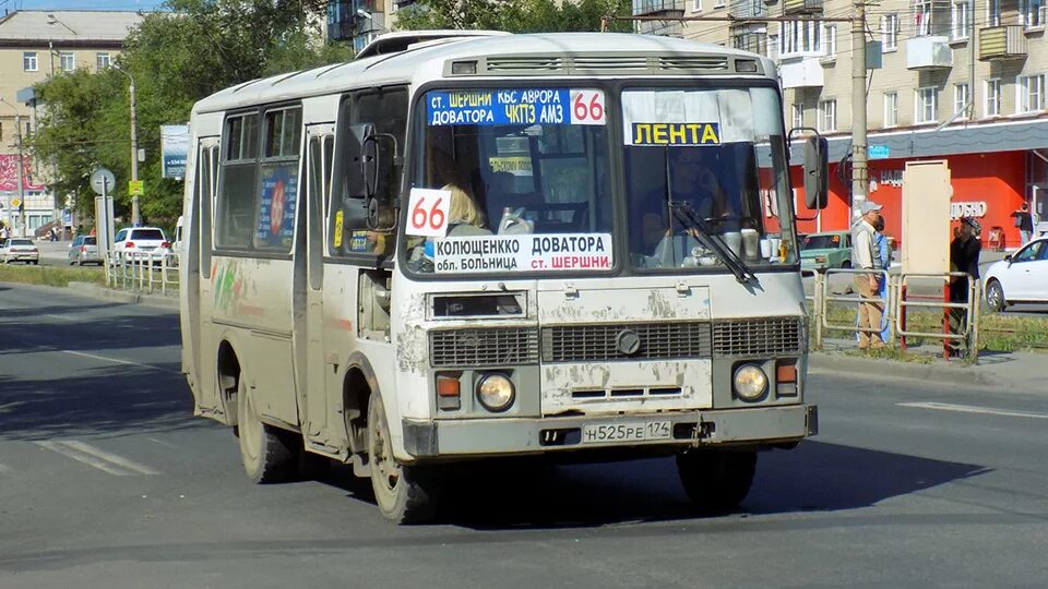 ПАЗ 32054 Челябинск. ПАЗ 66 Челябинск. Автобус ПАЗ Челябинск. Маршрут 66 маршрутки Челябинск. Маршрут 66 автобуса воронеж