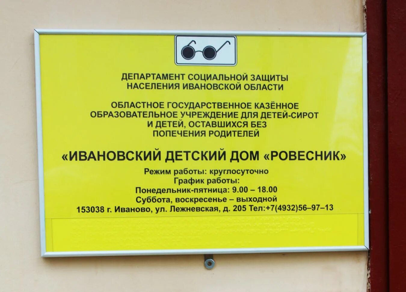 Режим работы оу. Режим работы оу