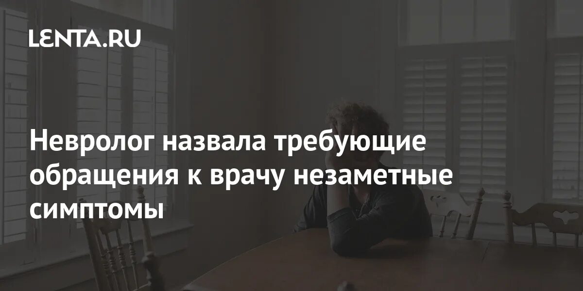 Закрывает уши. Плохое здоровье. Основные признаки несостоятельности банкротства организации. Фото женщин с ранним климаксом. Символ позитивной психологии.