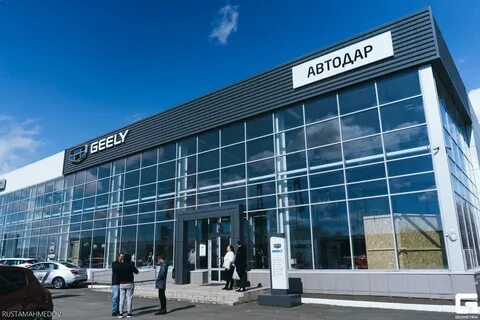 Автодар