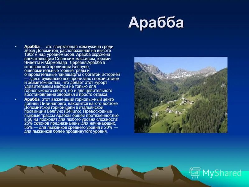 Какой уровень над уровнем моря. Уровень моря. Нормальное атмосферное давление в мм рт ст. Уровень высоты над уровнем моря. Высота над уровнем моря.
