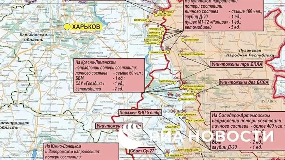 Сводка сво 14.03. Военная операция. Сводка Министерства обороны. Сводка Минобороны РФ. Петропавловка Днепропетровская область военные действия.