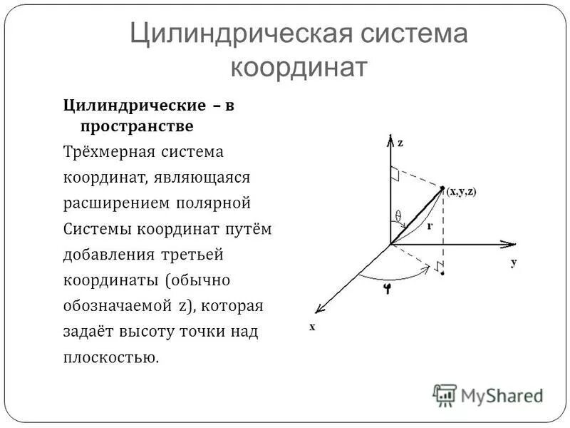 Ю.К.Земцов, К.В.Бычков - Курс лекций по атомной физике. Глава 3.
