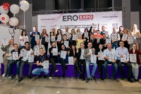 Eroexpo