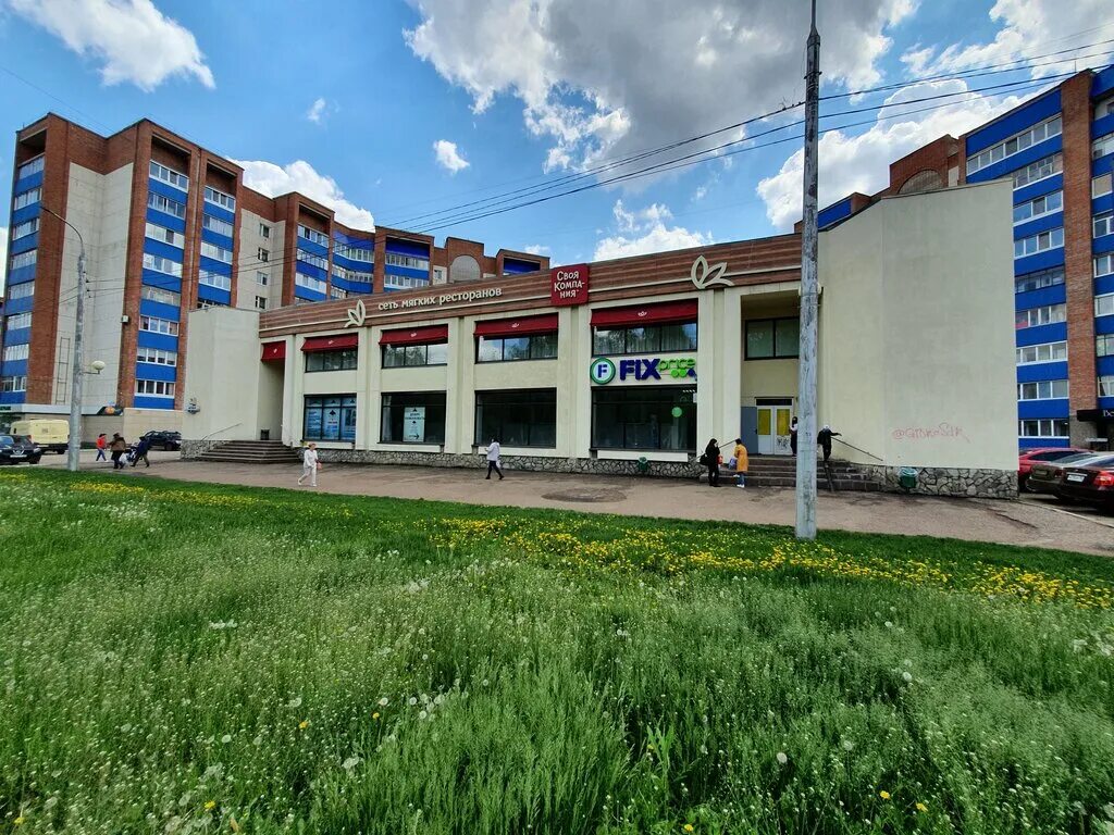 Паола просп октября 79 1 уфа фото Pyshka, cafe, Ufa, Oktyabrya Avenue, 90 Yandex Maps