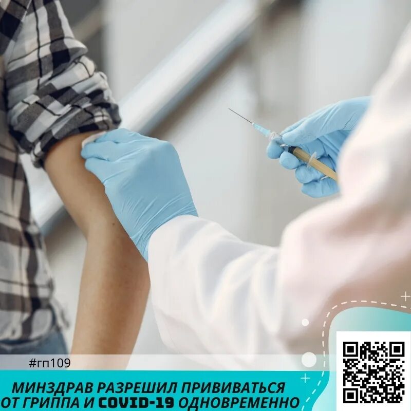 Европейский центр вакцинации. Прививка ковид спб. Вакцинация. Прививка ковид спб. Санитарно-эпидемиологический надзор.