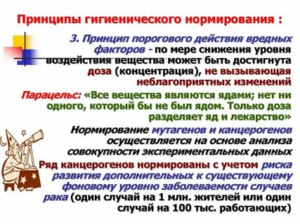 Вещества подлежащие нормированию