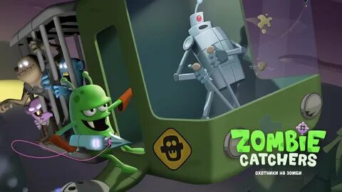 Pet catchers