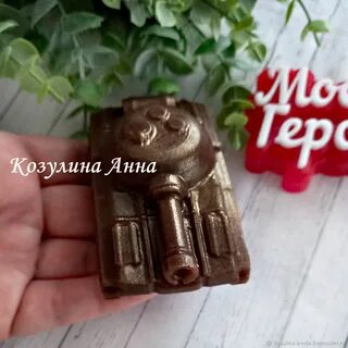 Персонаж мыло