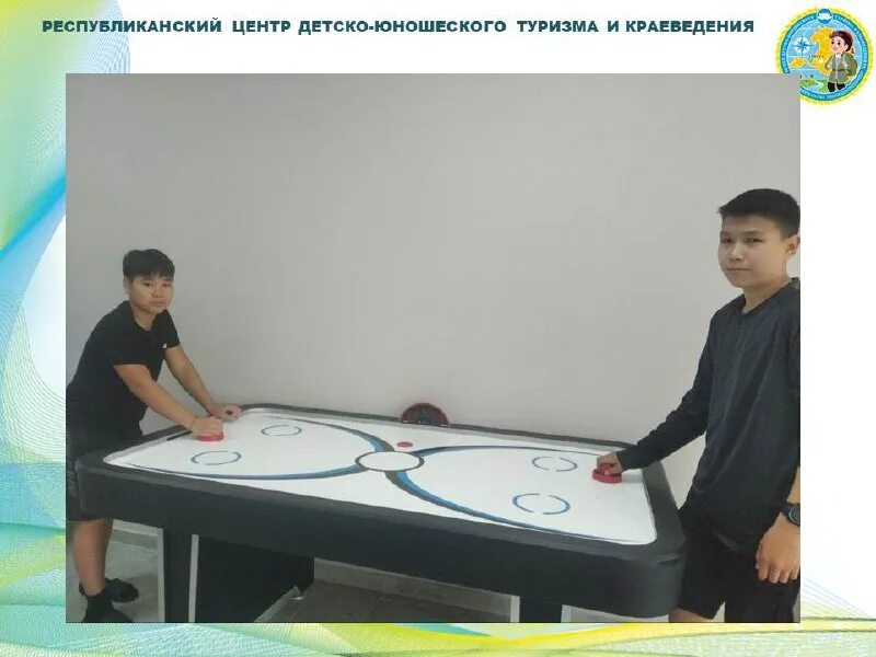 центр туризма и краеведения ставрополь