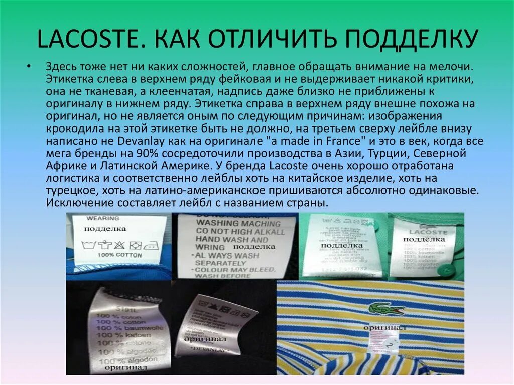 Как отличить подделку Биогарда. Бактоблис отличить подделку. Цистон поддельный как отличить.