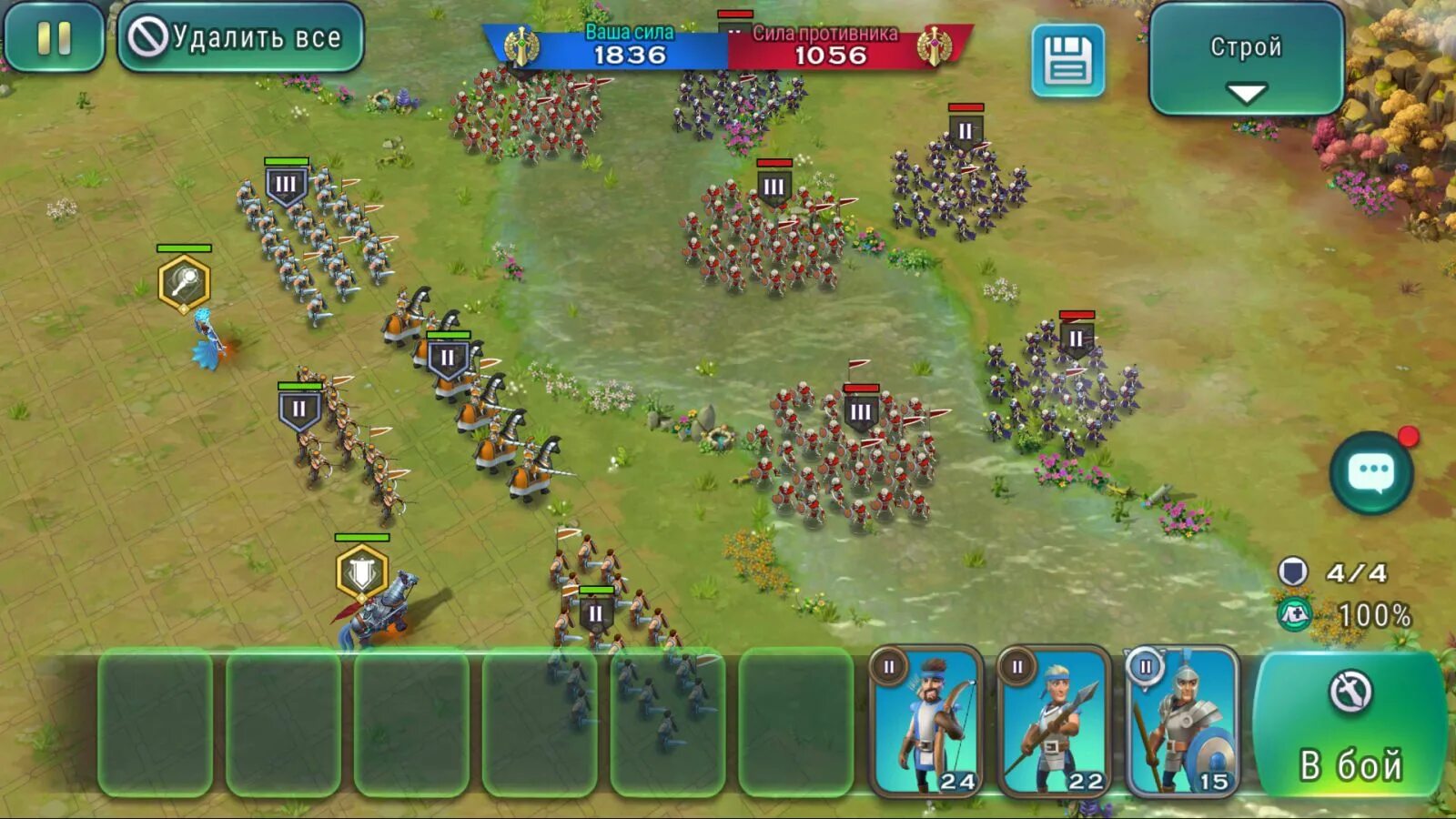 Era of conquest. Art of war расстановка войск. игры с расстановкой войск. расставлять войска игра. art of conquest расстановка.