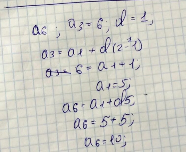 Вычислите 6 125. Вычислите 6.6. Вычислите 3/4+5/7. Вычислить а3 если а 1 1 -1. Вычислить: а) а1/6.