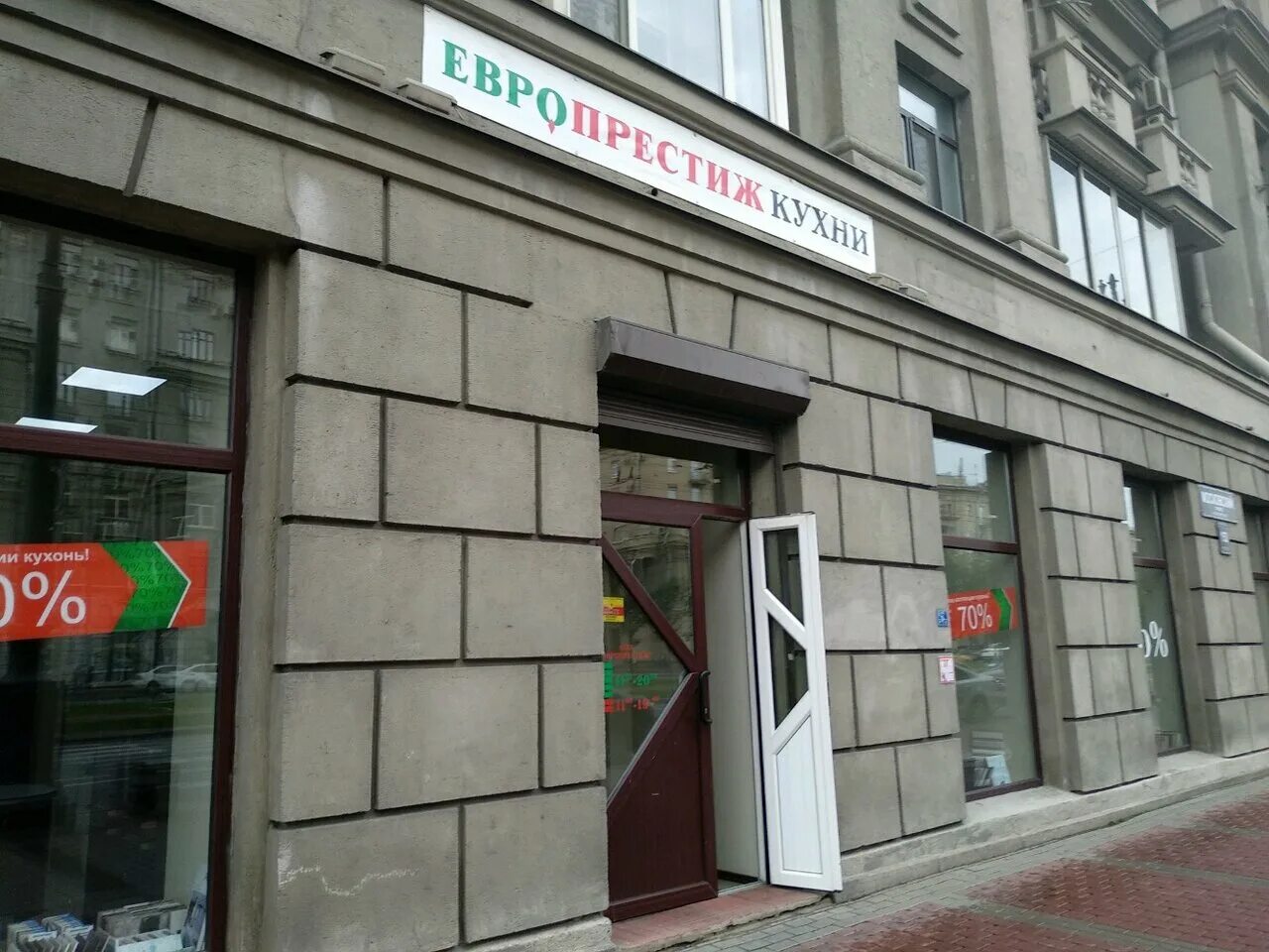 лиговский 153. 153. спб московский проспект 153. московский проспект 153 санкт петербург. московский проспект 32 спб.