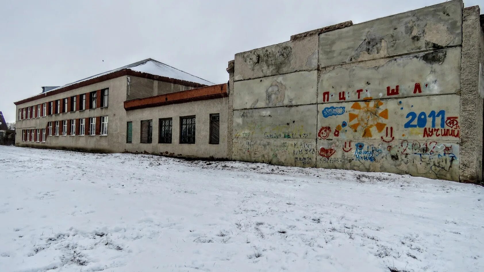 Школа 15 г.Воркута. Поселок Промышленная улица. Воркута промышленный поселок школа 15. Школа 2 Промышленная.