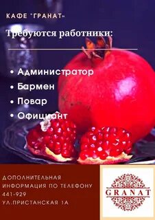 Граната киров