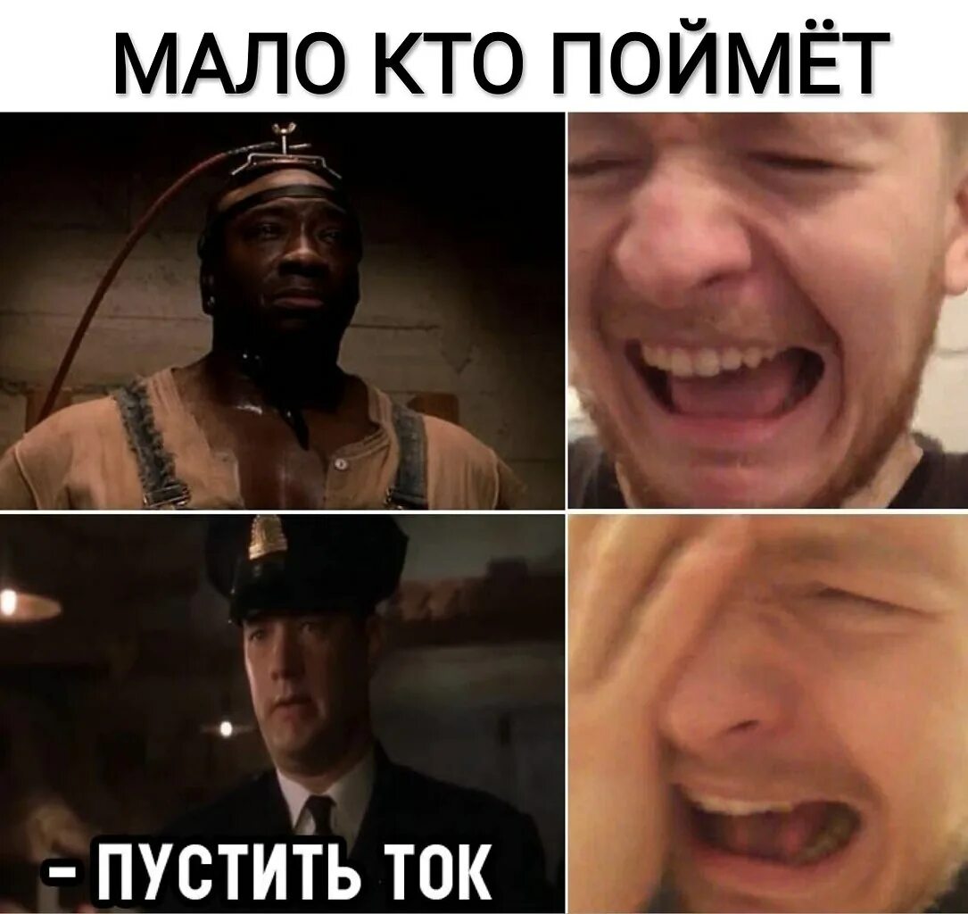 Почему так грустно