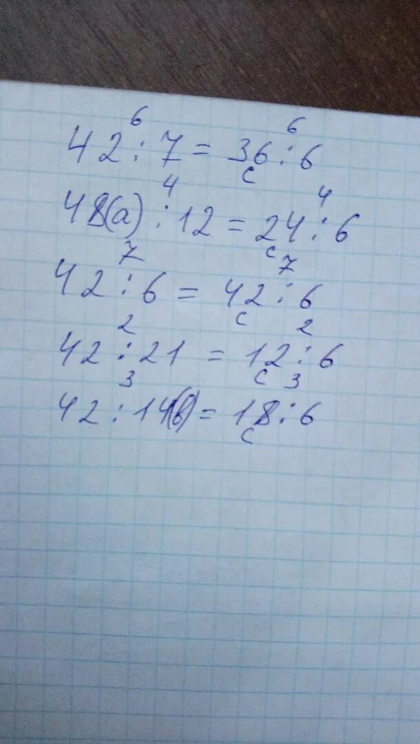 Восемь четырнадцатых. Восемь четырнадцатых