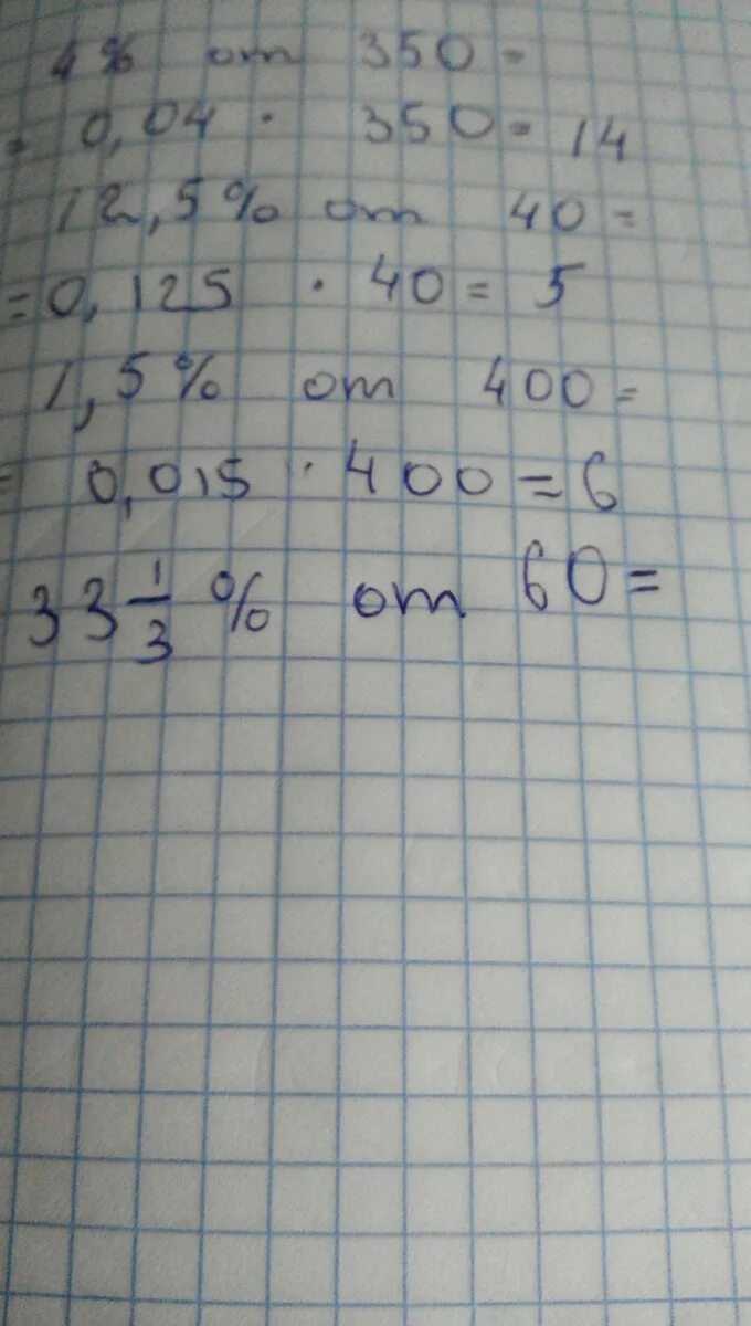 4 2 6 6 60 решение. 4 2 6 6 60 решение