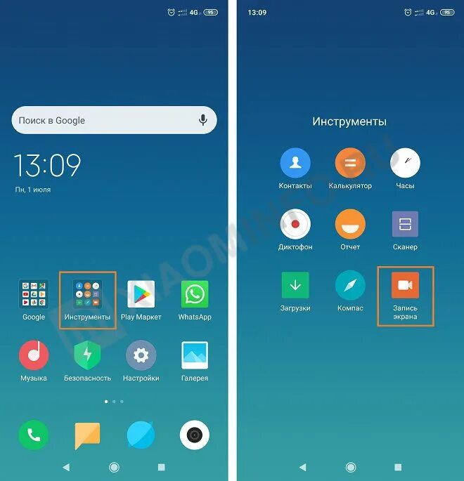 Можно ли на xiaomi. Экран Сяоми редми 9. Запись экрана на Ксиаоми редми 8. Запись экрана на Сяоми 9с. Видеозапись экрана Сяоми.