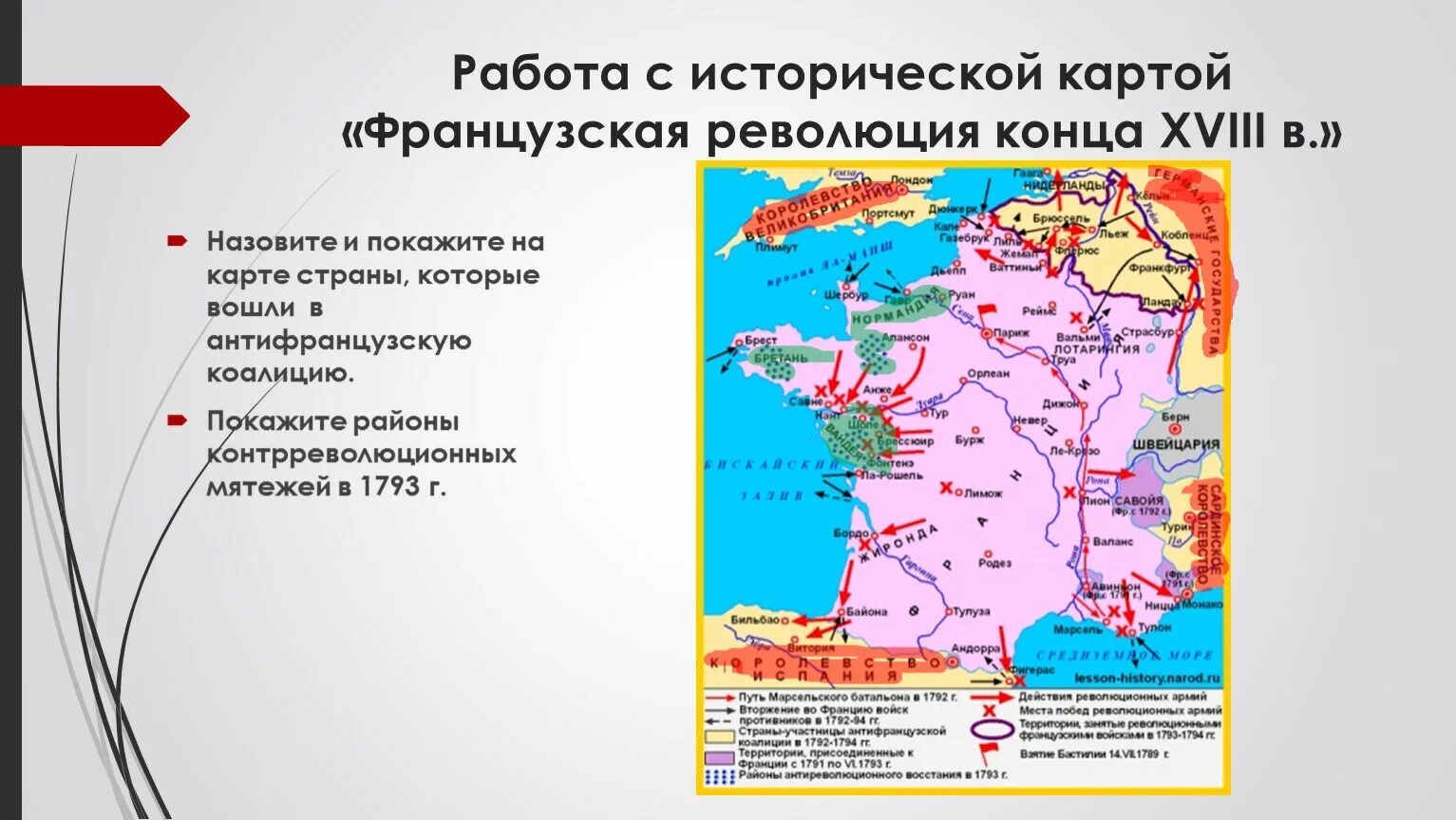 Демократ революционер времен французской буржуазной революции. Великая французская революция 1789 карта. Французская буржуазная революция карта. Карта Великая французская революция 18 века. Карта французской революции 1789-1799.