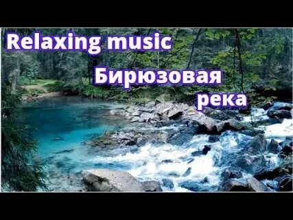 Расслабляющая нежная музыка для души