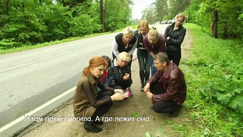 Страшные расследования экстрасенсов
