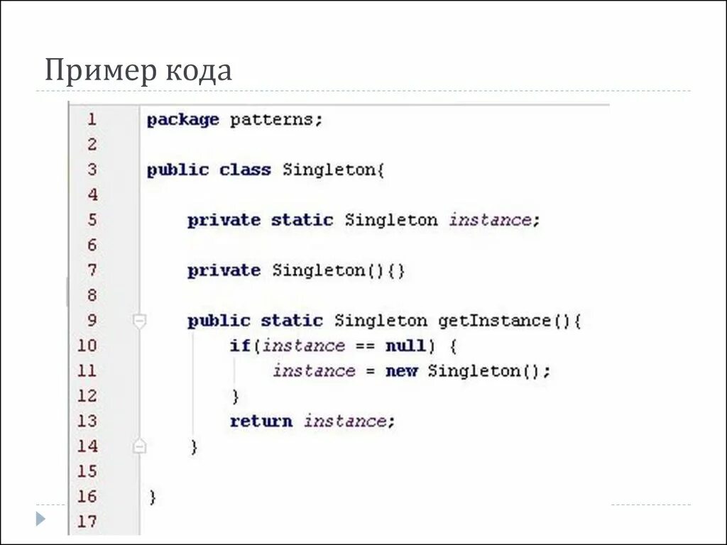 Префикс пример. Синглтон программирование. Шаблон проектирования Singleton c++. Пример кода php «Singleton». Паттерн Singleton с++.