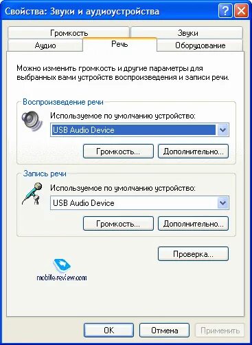 Разрешить устройству использовать монопольный режим