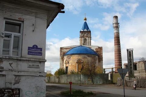 Камышлов талица